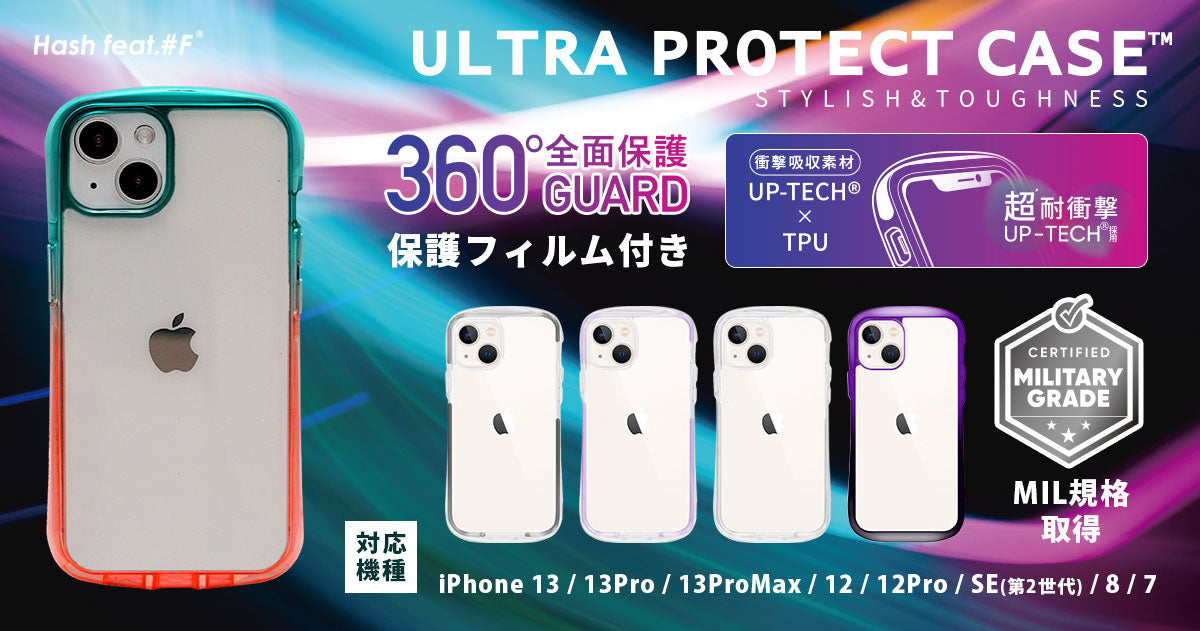 ULTRA PROTECT CASE